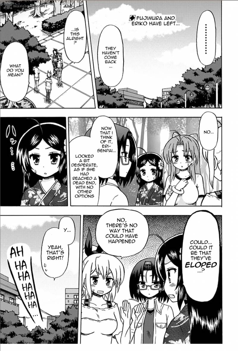 fujimura_kun_mates_56_1