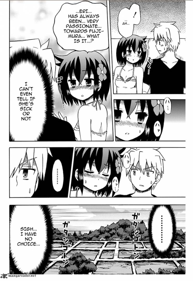 fujimura_kun_mates_56_8
