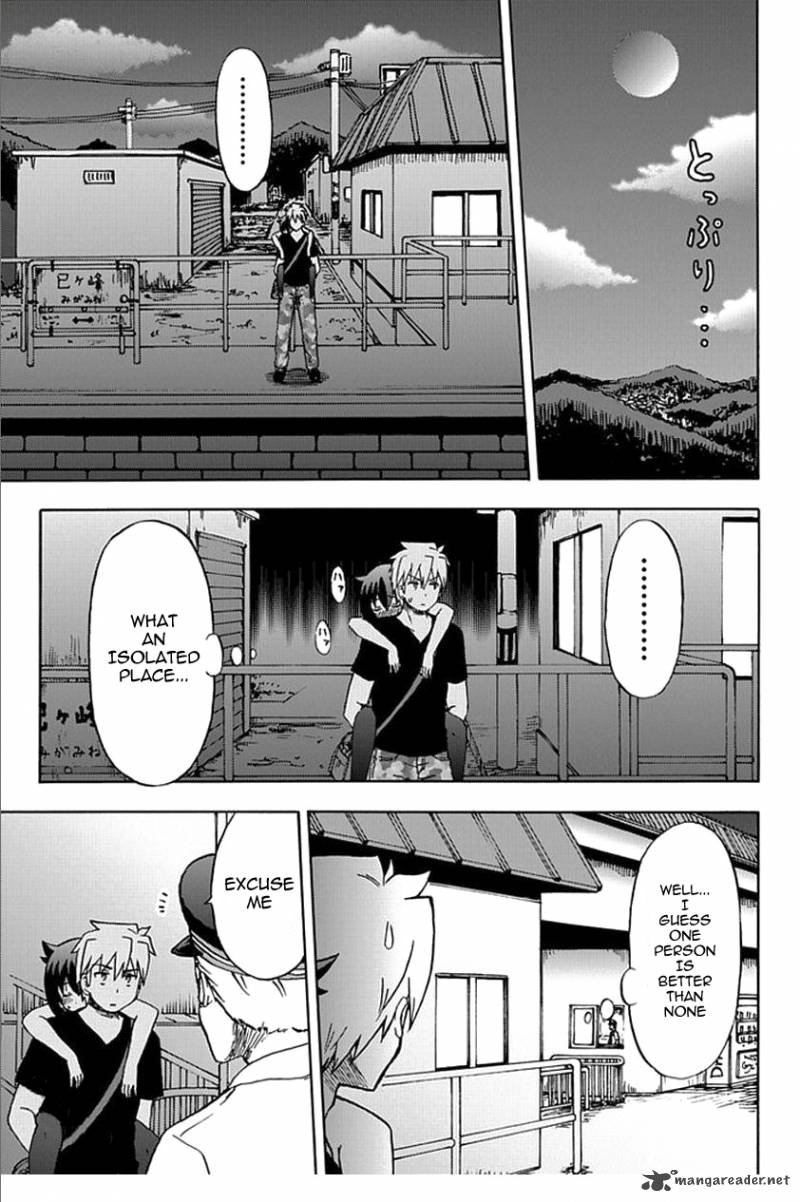 fujimura_kun_mates_56_9