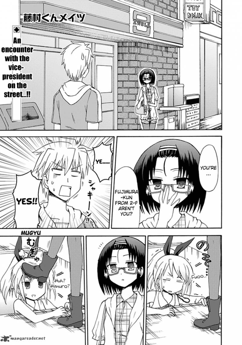 fujimura_kun_mates_6_1