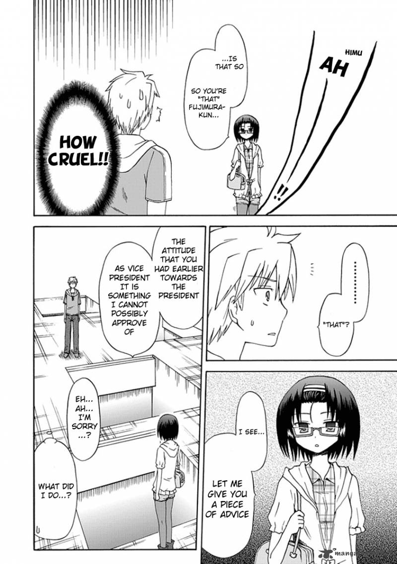 fujimura_kun_mates_6_2