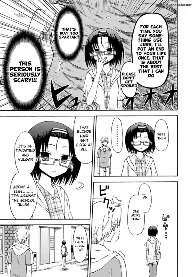 fujimura_kun_mates_6_3