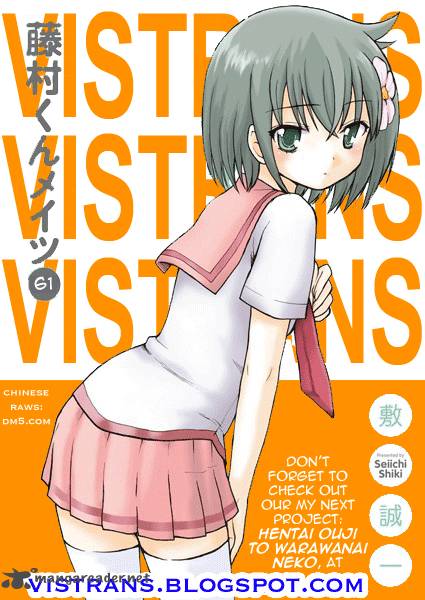 fujimura_kun_mates_61_11