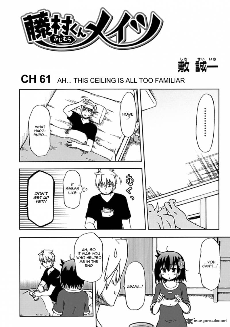 fujimura_kun_mates_61_4