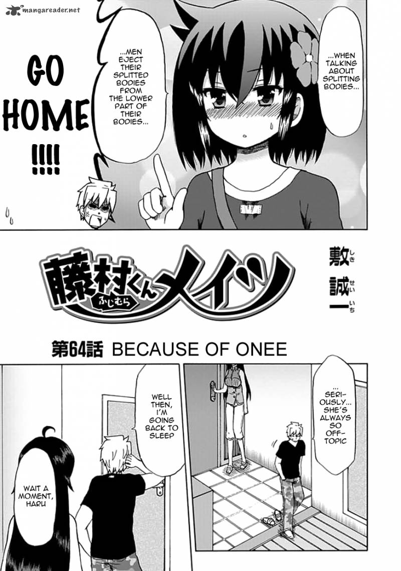 fujimura_kun_mates_64_3