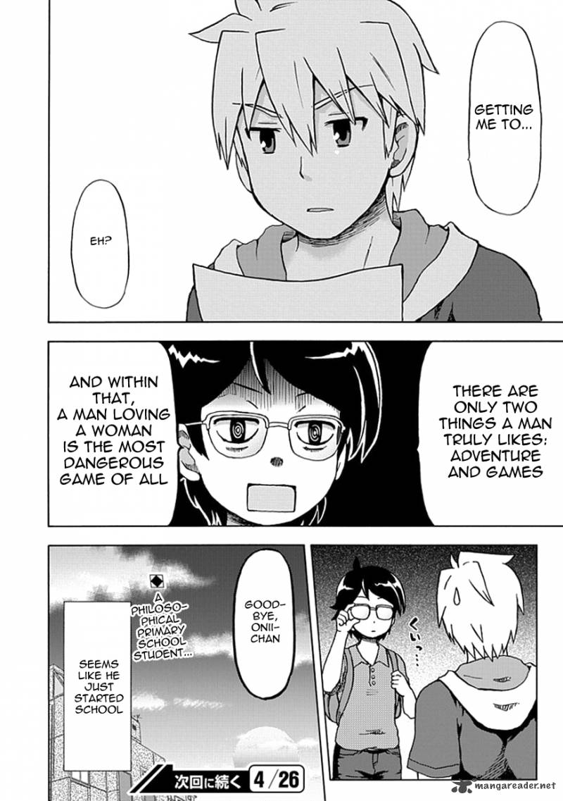 fujimura_kun_mates_65_12