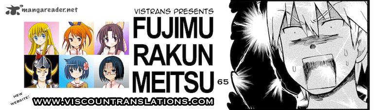 fujimura_kun_mates_65_13