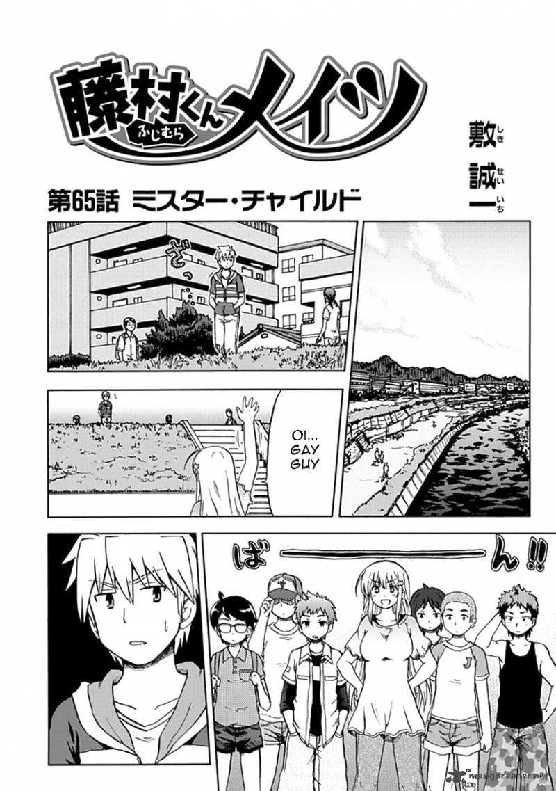 fujimura_kun_mates_65_4