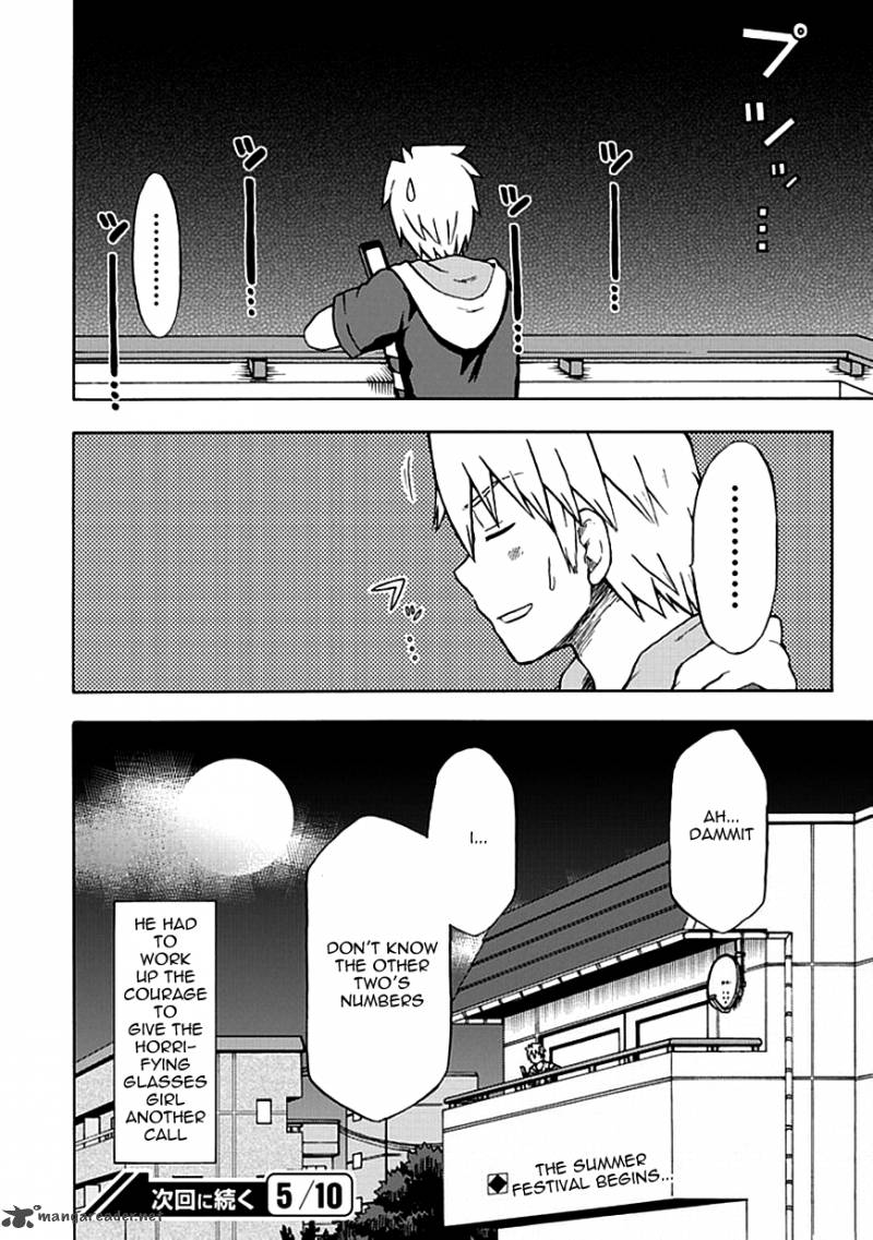 fujimura_kun_mates_66_14
