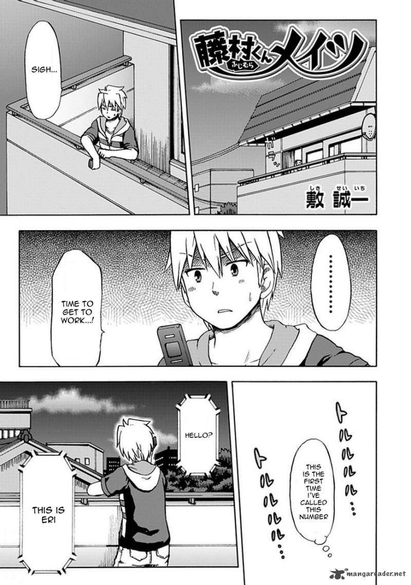 fujimura_kun_mates_66_5