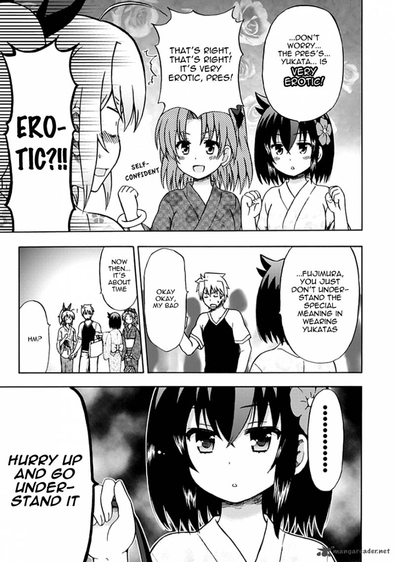 fujimura_kun_mates_67_3