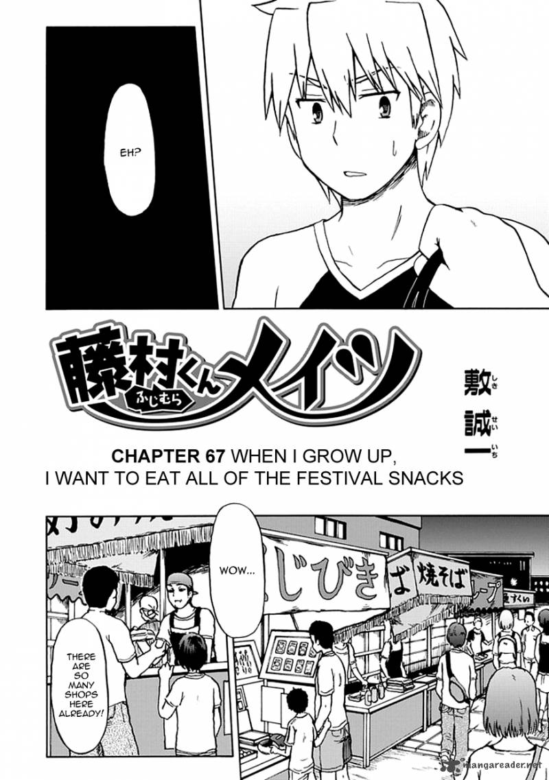 fujimura_kun_mates_67_4