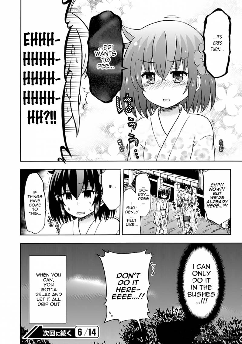 fujimura_kun_mates_68_14