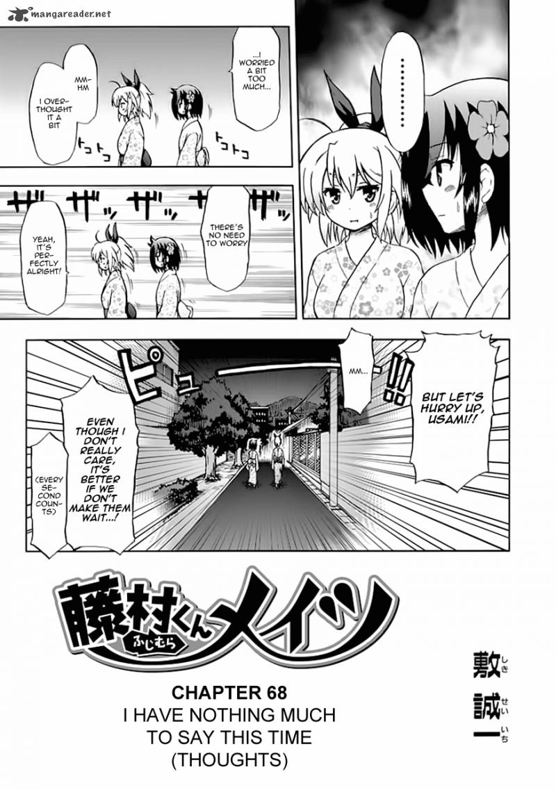 fujimura_kun_mates_68_3