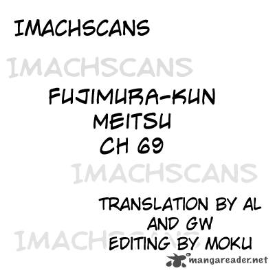 fujimura_kun_mates_69_1