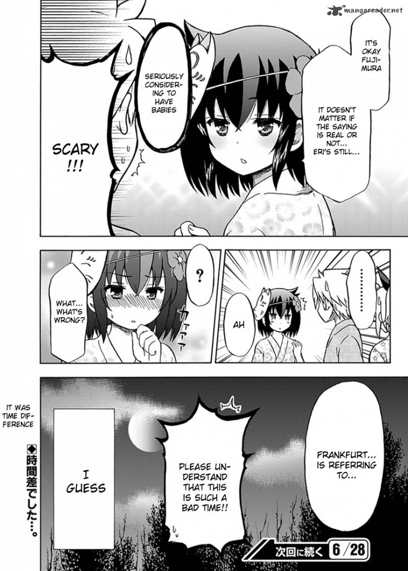 fujimura_kun_mates_69_13