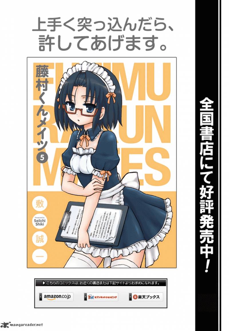 fujimura_kun_mates_69_14