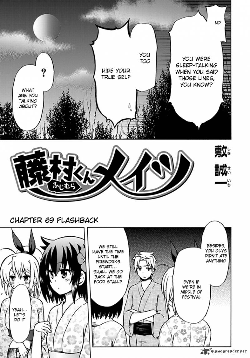 fujimura_kun_mates_69_4