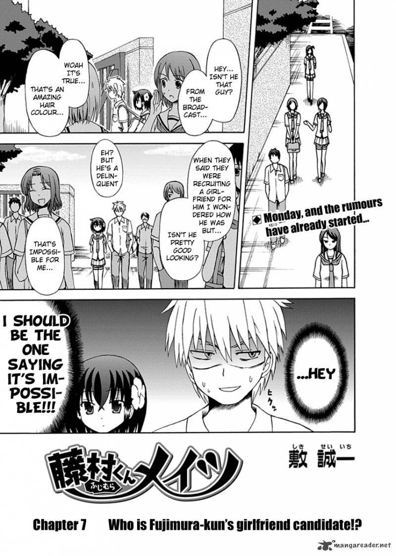 fujimura_kun_mates_7_1