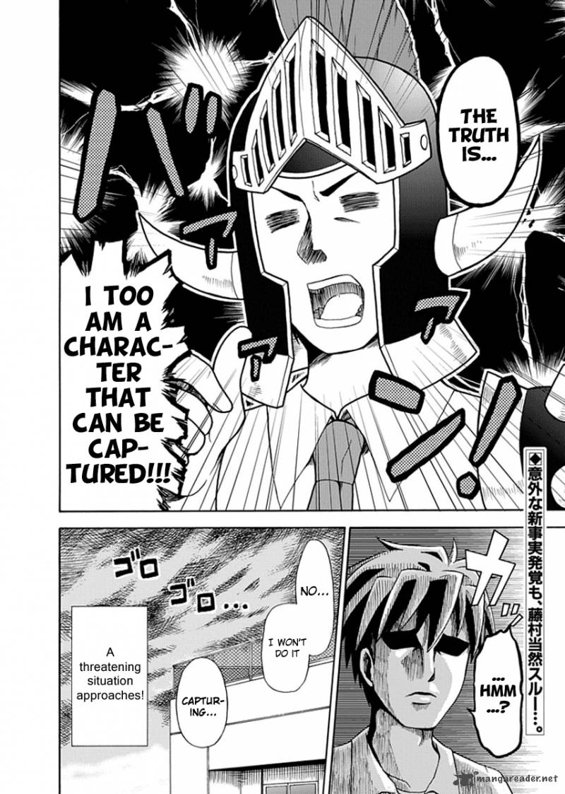 fujimura_kun_mates_7_12