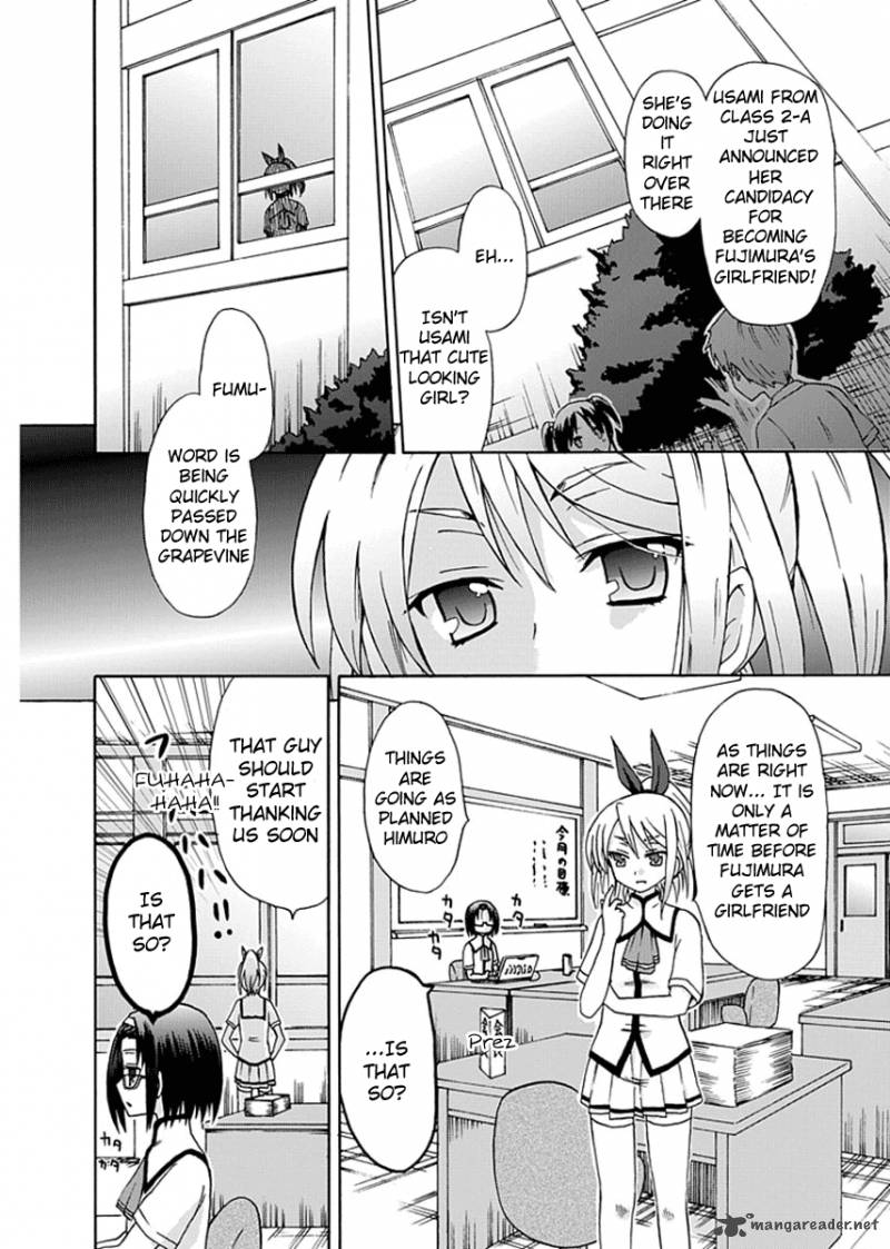 fujimura_kun_mates_7_4