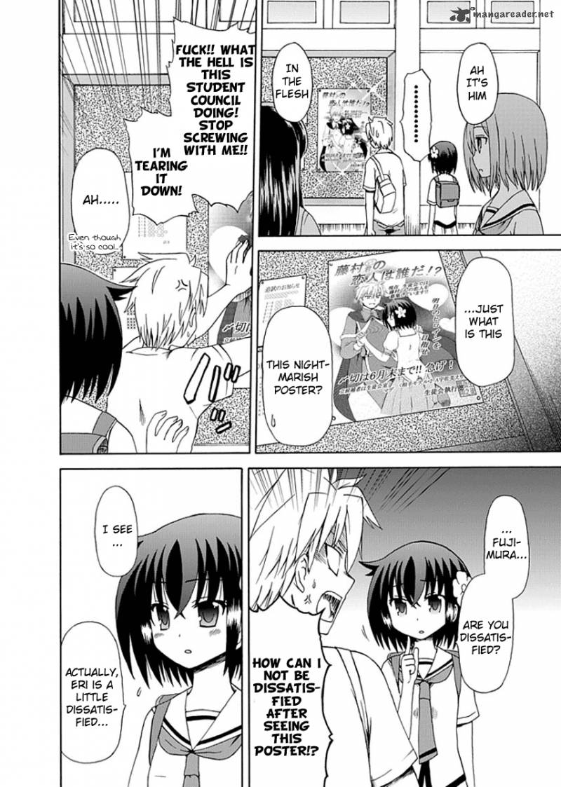 fujimura_kun_mates_7_6