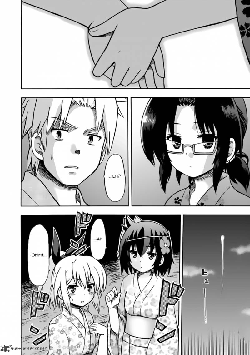 fujimura_kun_mates_70_10