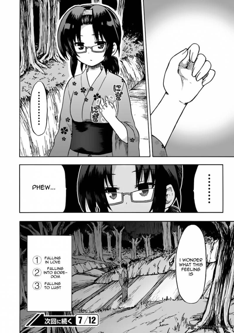 fujimura_kun_mates_70_14