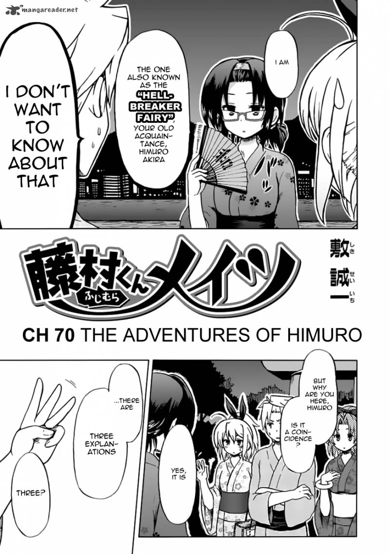 fujimura_kun_mates_70_4