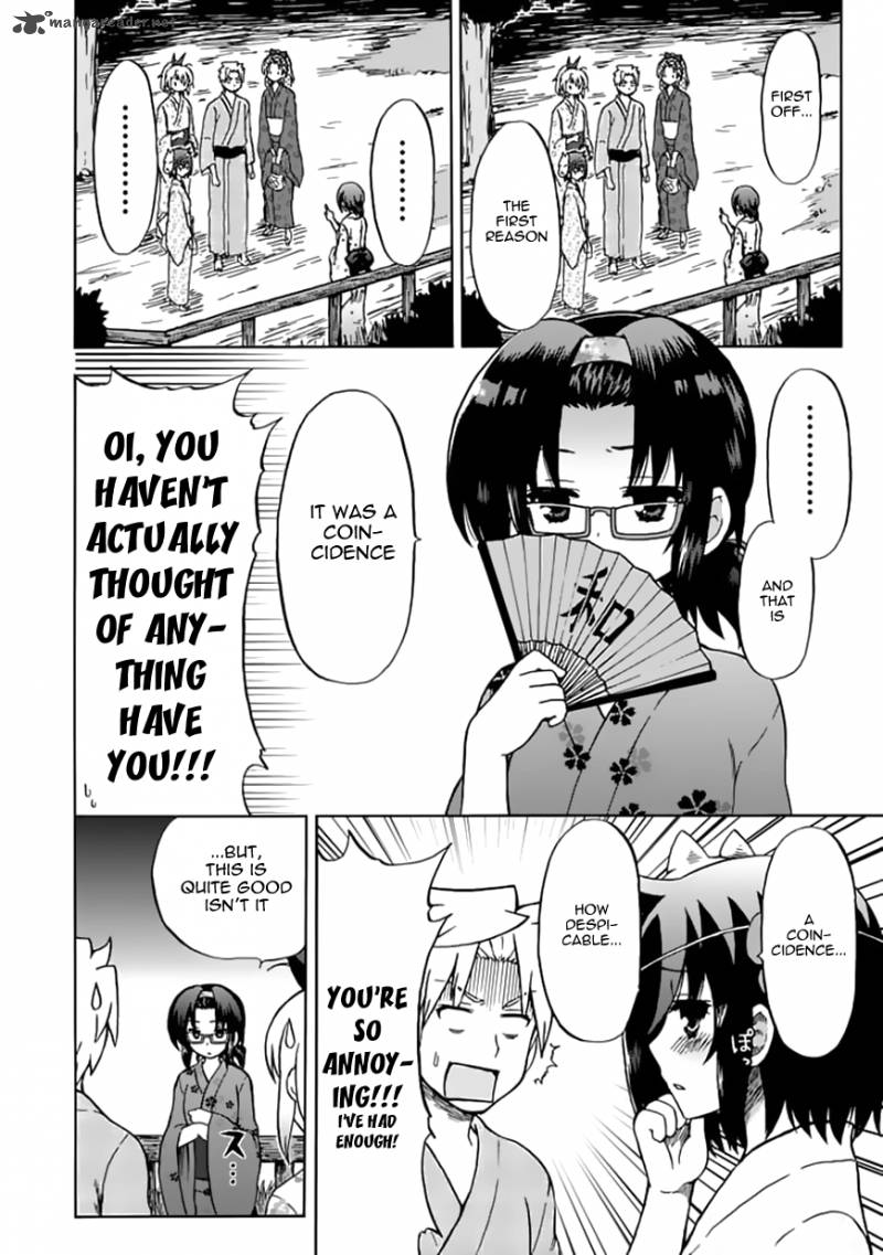 fujimura_kun_mates_70_5