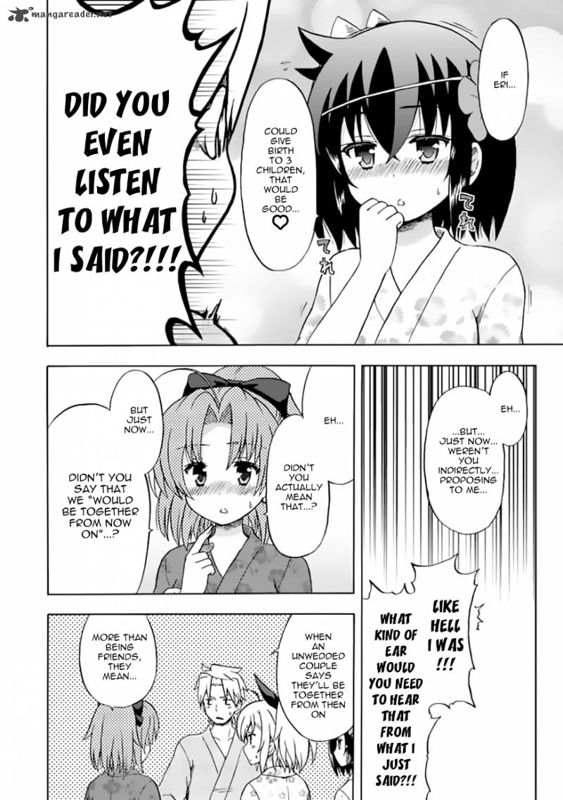 fujimura_kun_mates_71_10