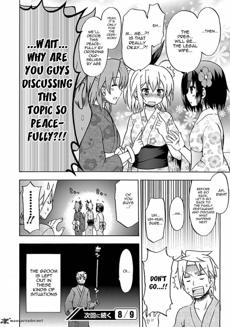 fujimura_kun_mates_71_12