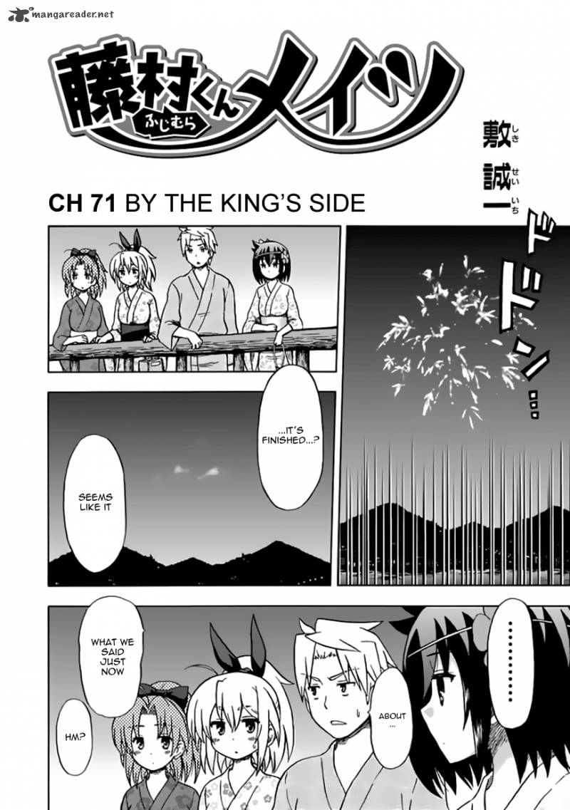 fujimura_kun_mates_71_4