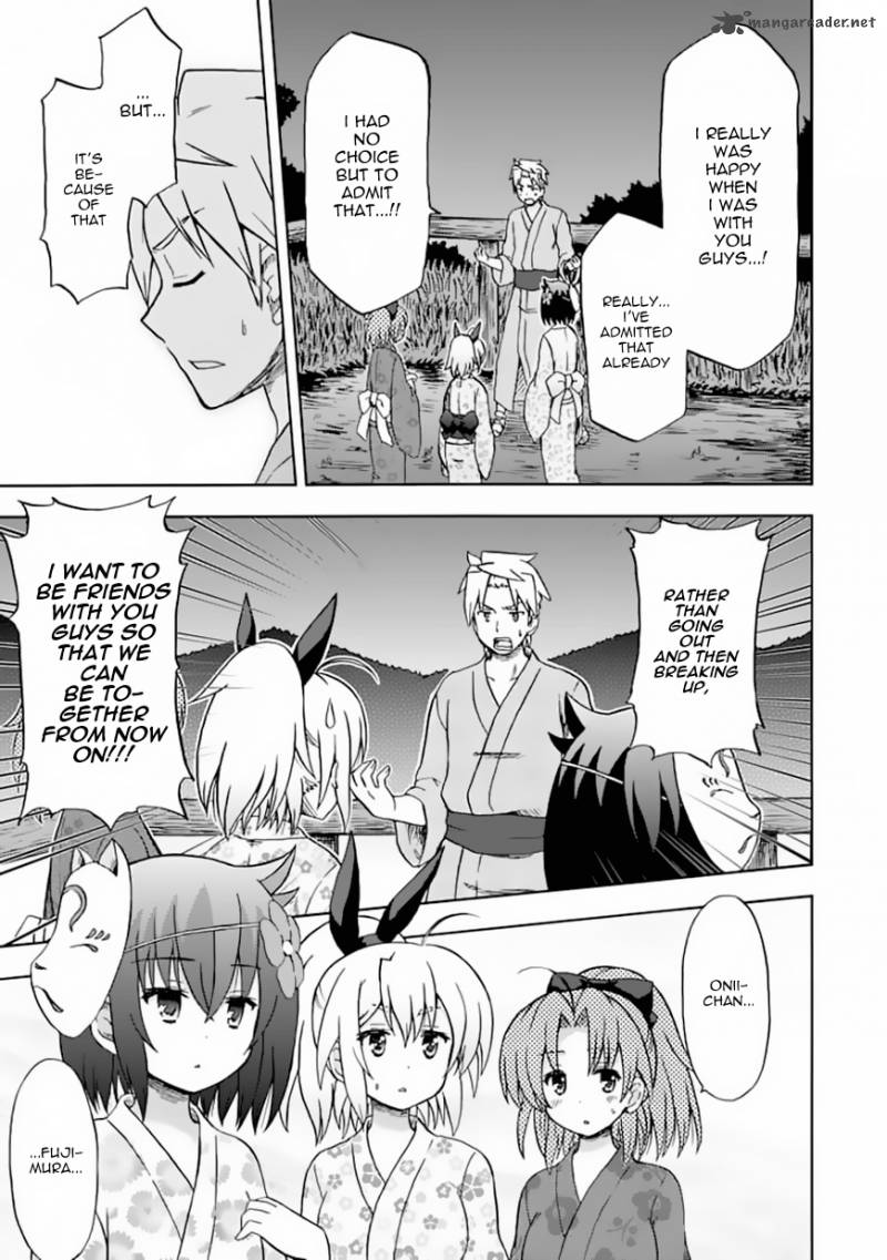 fujimura_kun_mates_71_9
