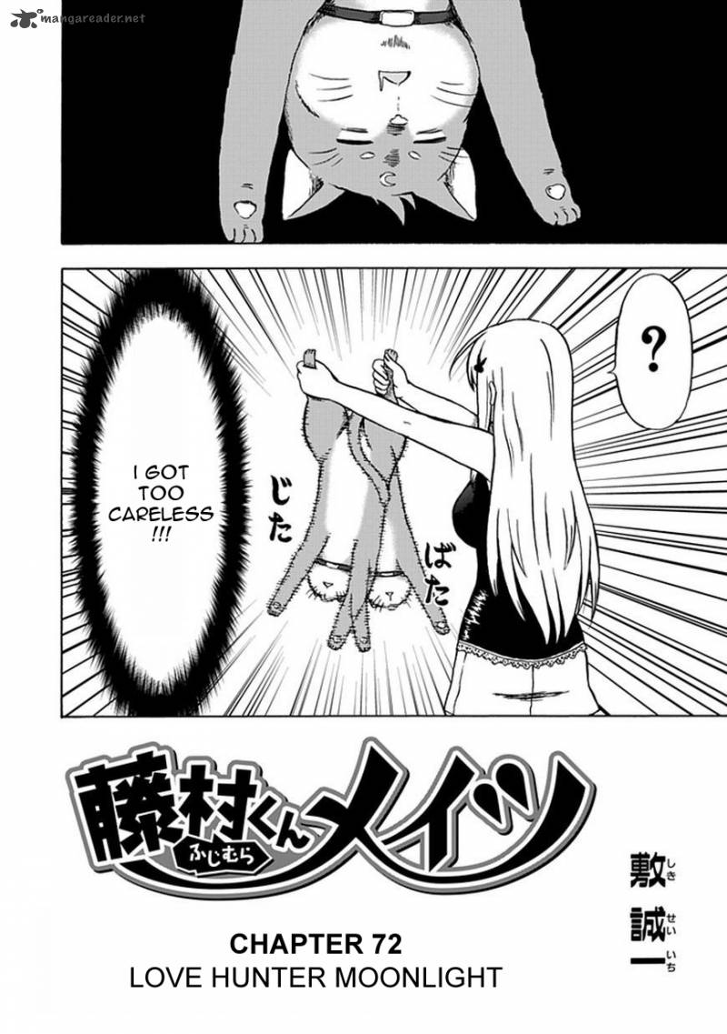 fujimura_kun_mates_72_2