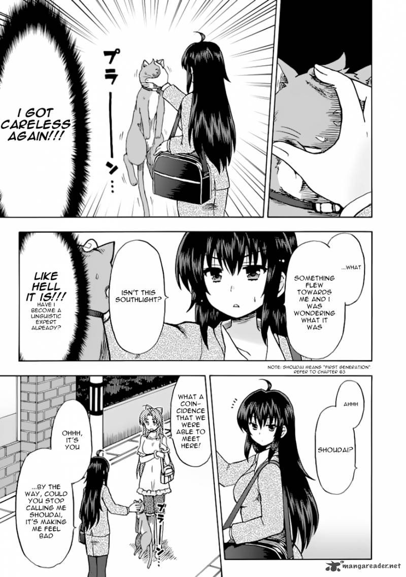 fujimura_kun_mates_72_5
