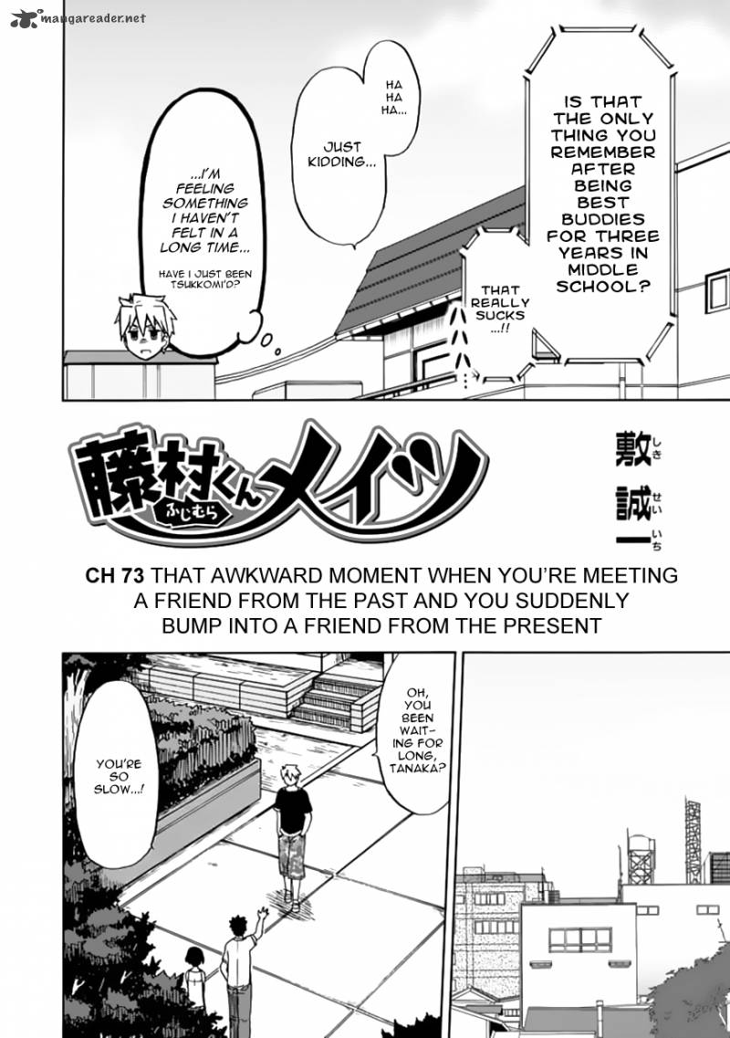 fujimura_kun_mates_73_2