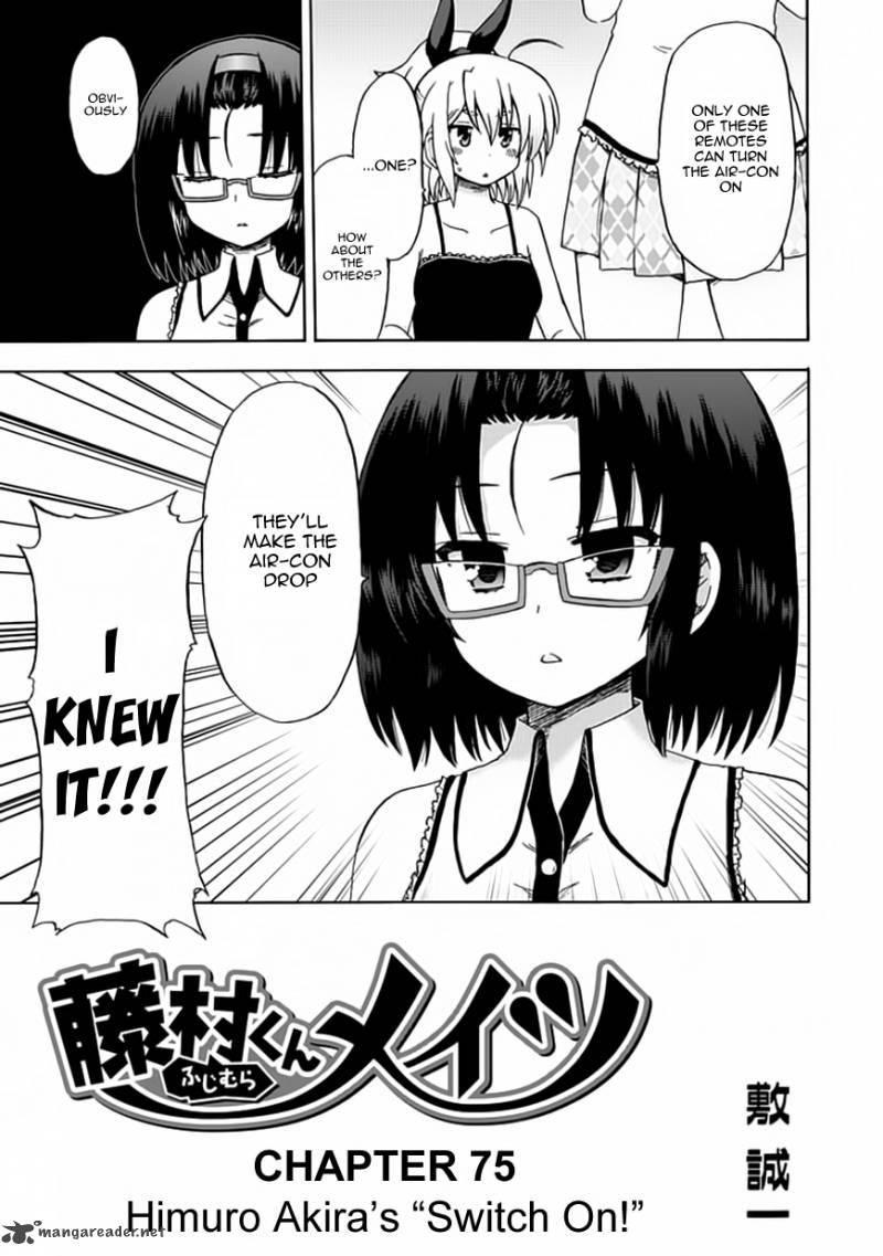 fujimura_kun_mates_75_3