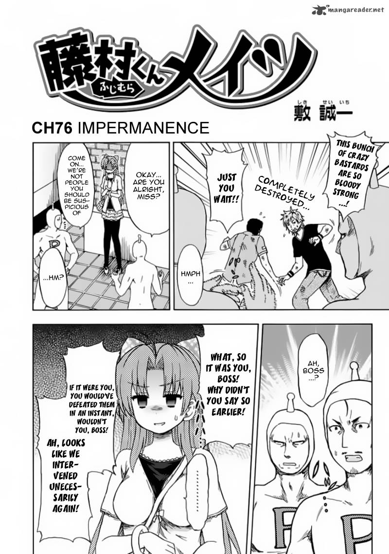 fujimura_kun_mates_76_4