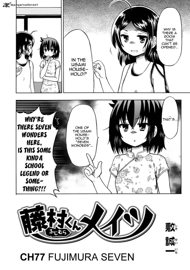 fujimura_kun_mates_77_2