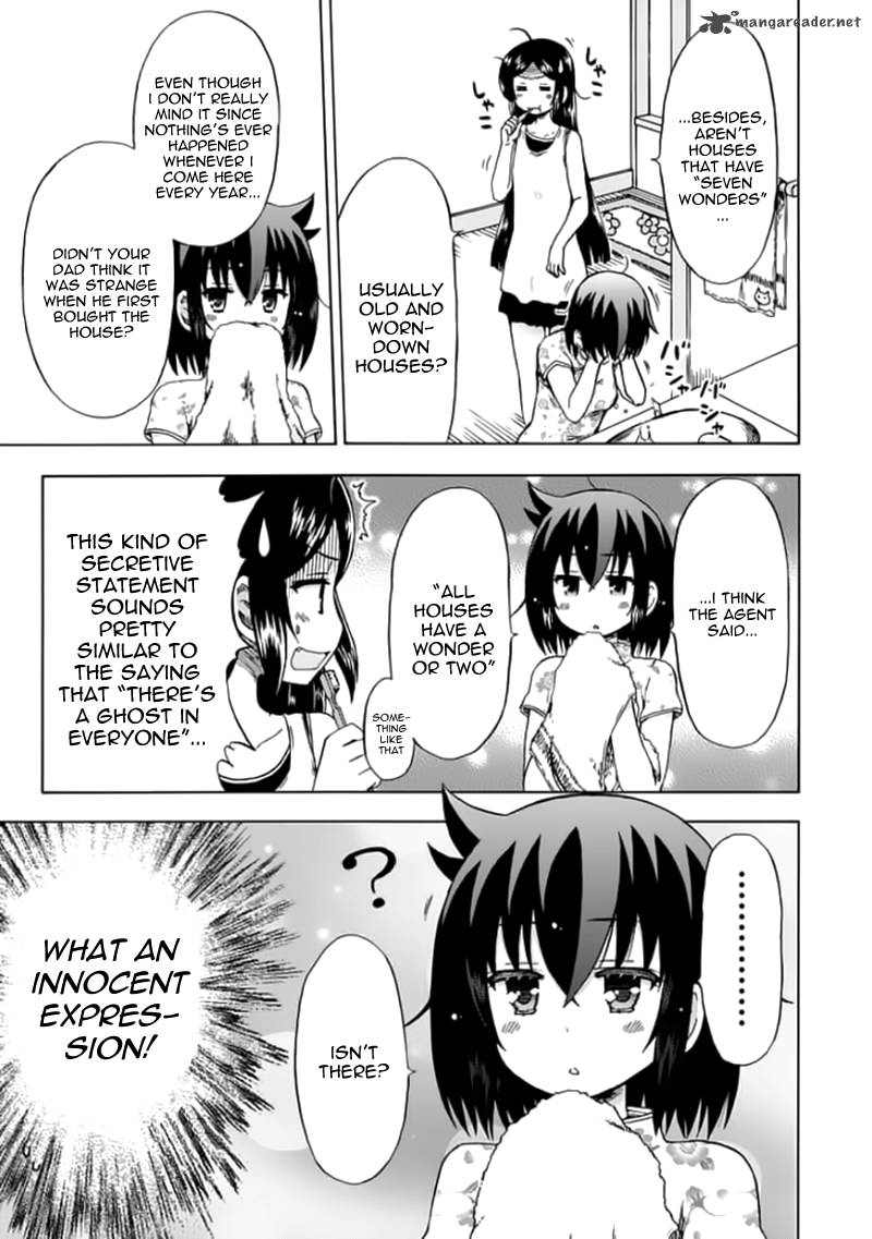 fujimura_kun_mates_77_3