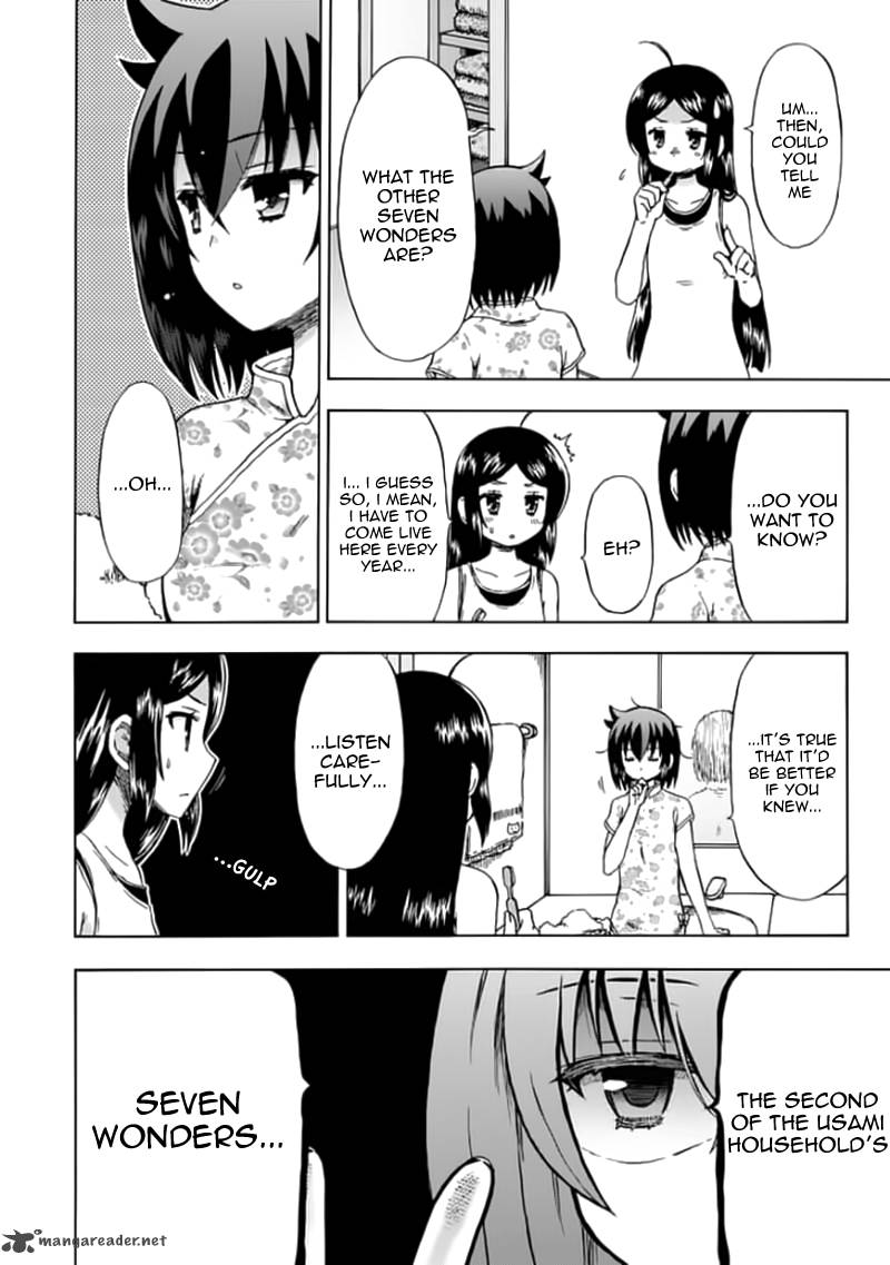 fujimura_kun_mates_77_4