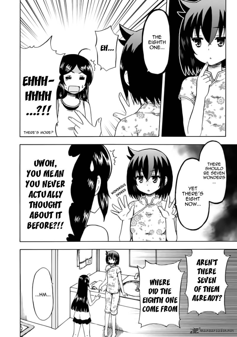 fujimura_kun_mates_77_8