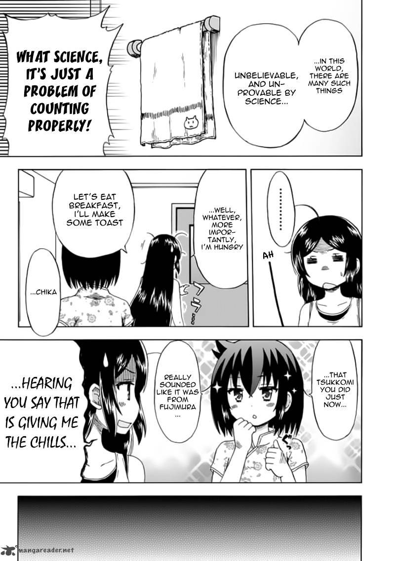 fujimura_kun_mates_77_9