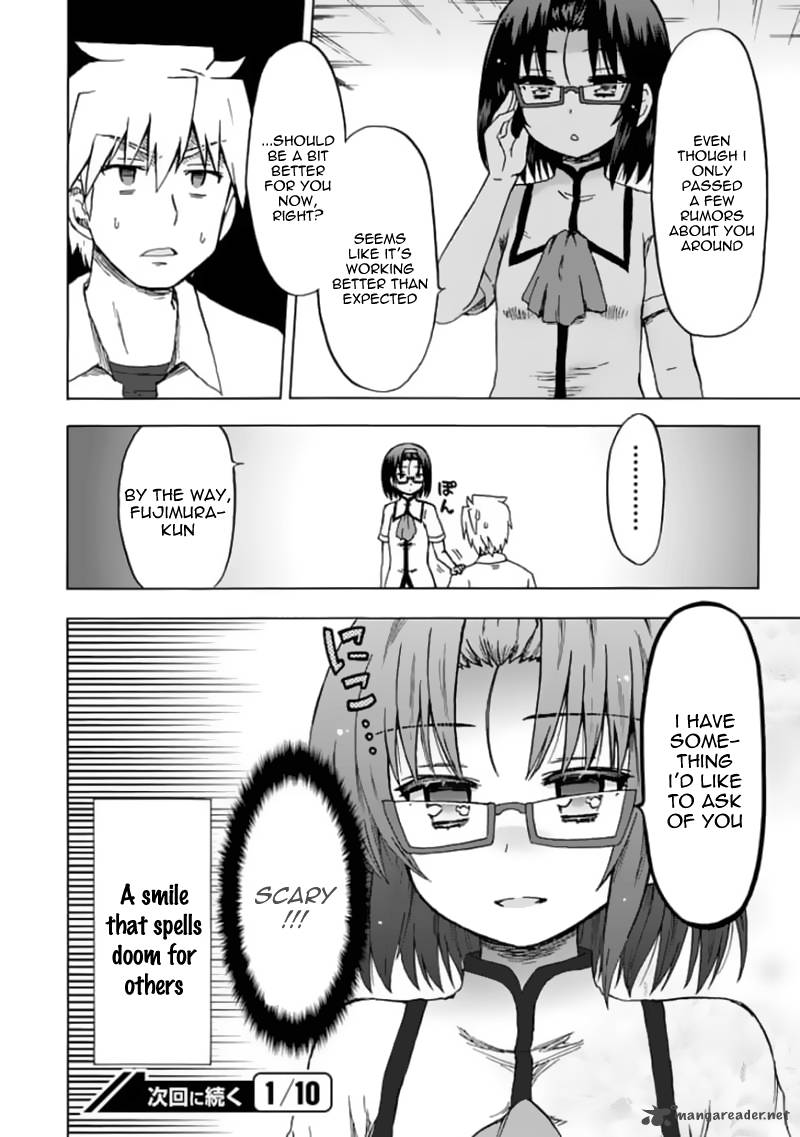 fujimura_kun_mates_80_15