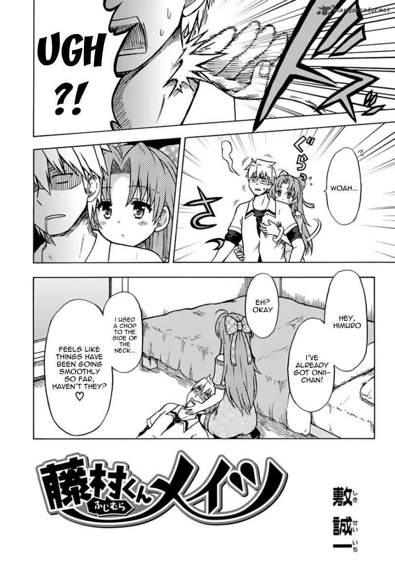 fujimura_kun_mates_80_3