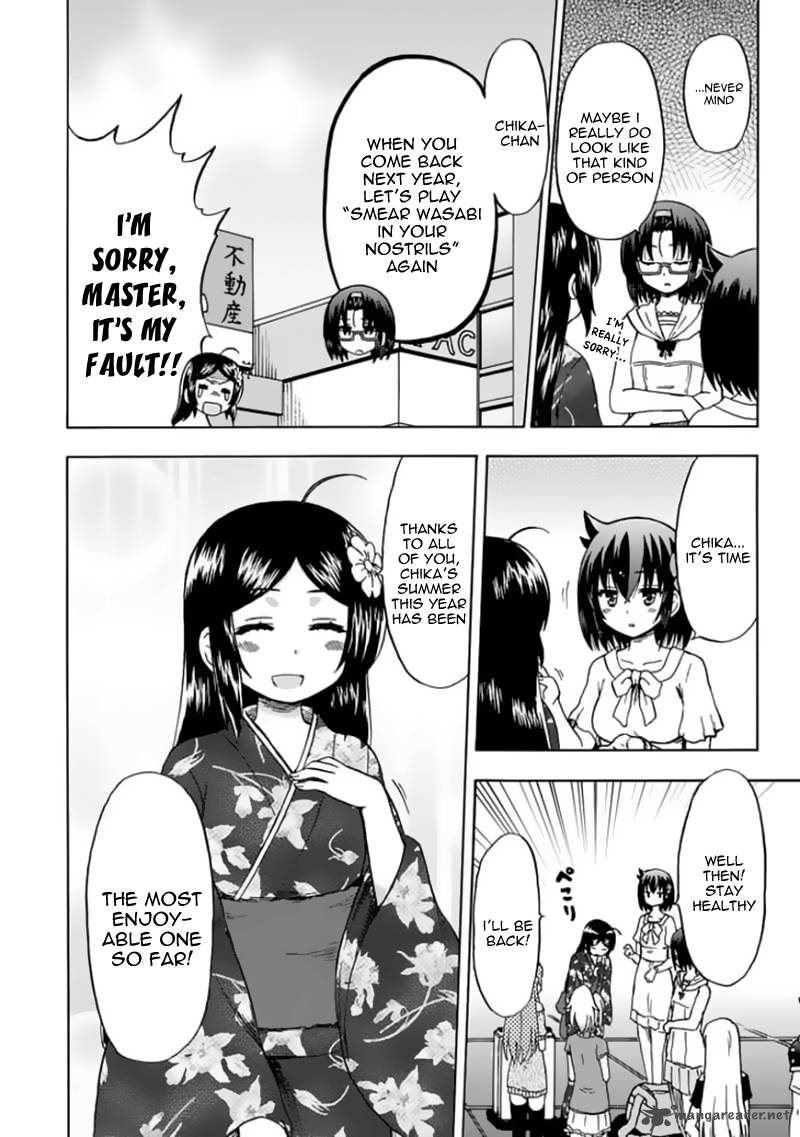 fujimura_kun_mates_80_5