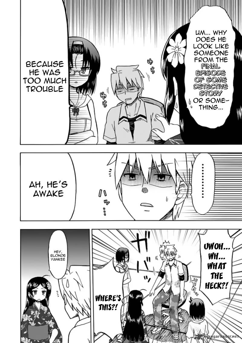 fujimura_kun_mates_80_7