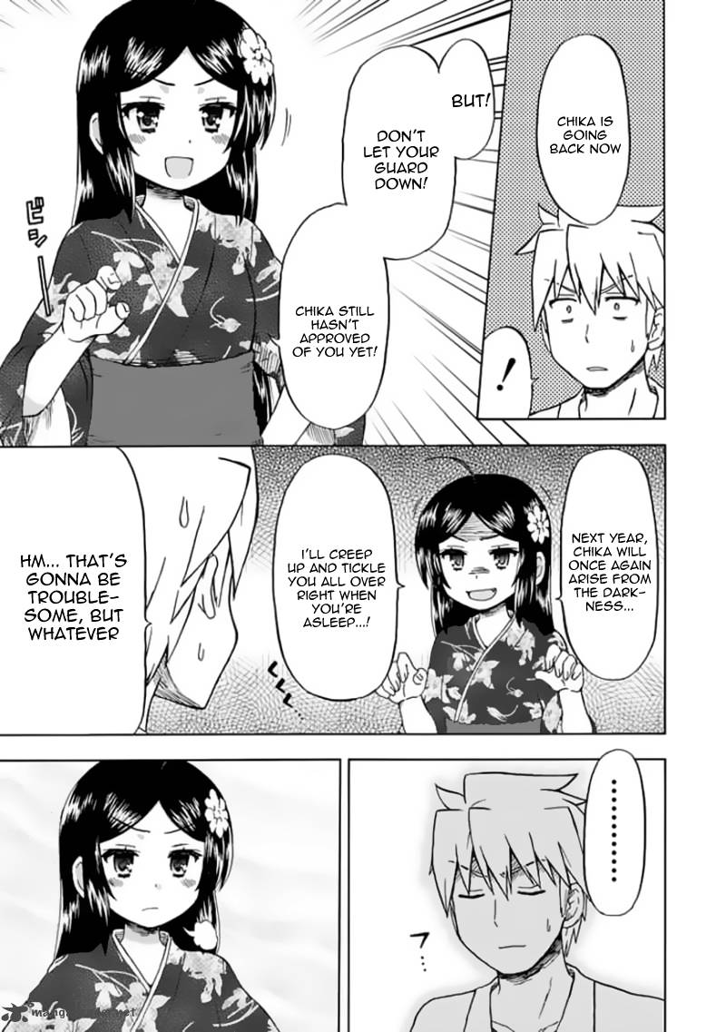 fujimura_kun_mates_80_8