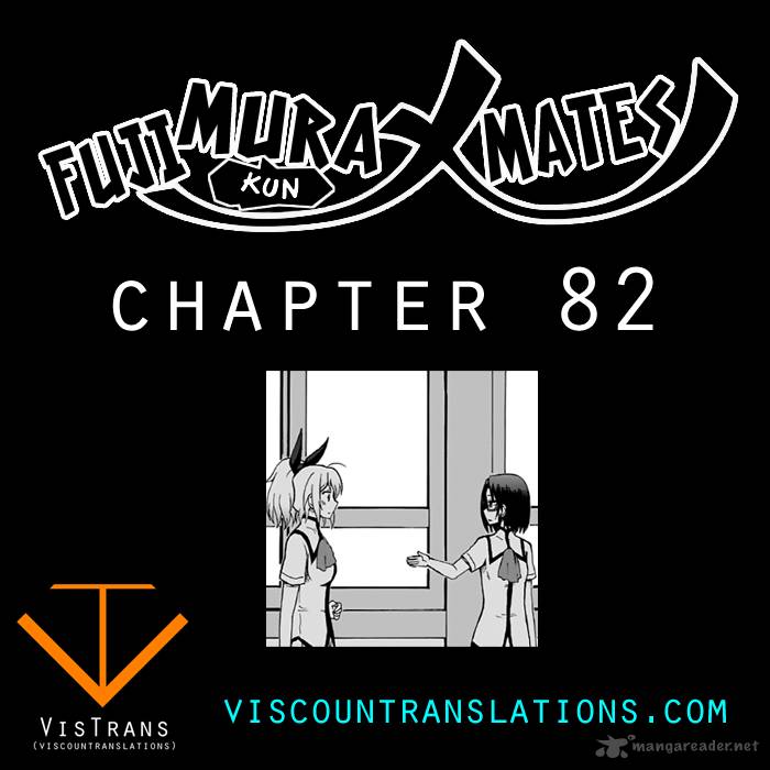 fujimura_kun_mates_82_1
